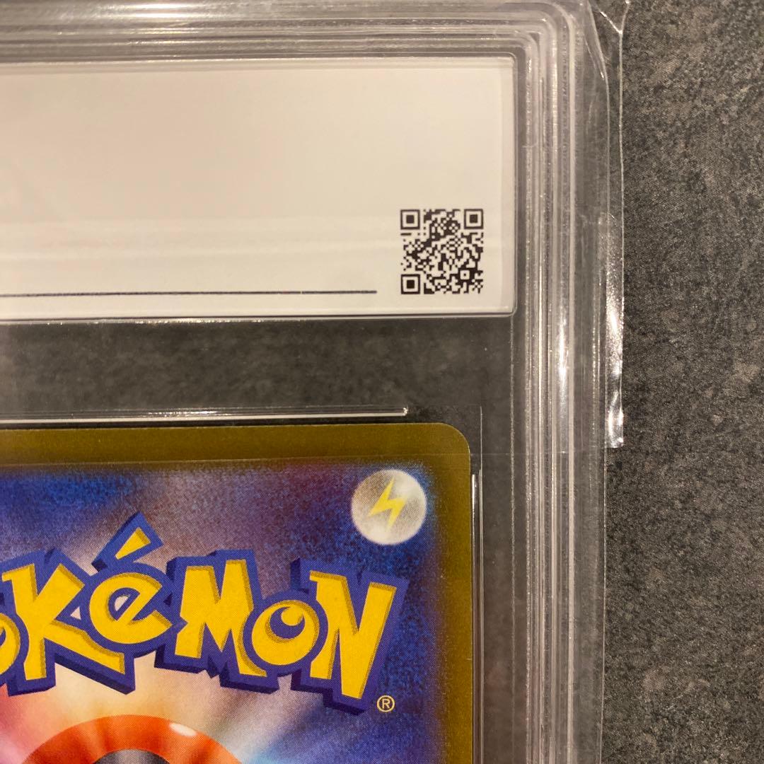 ポケモンカード　こくばバドレックスVMAX SA CGS9 PSA10相当