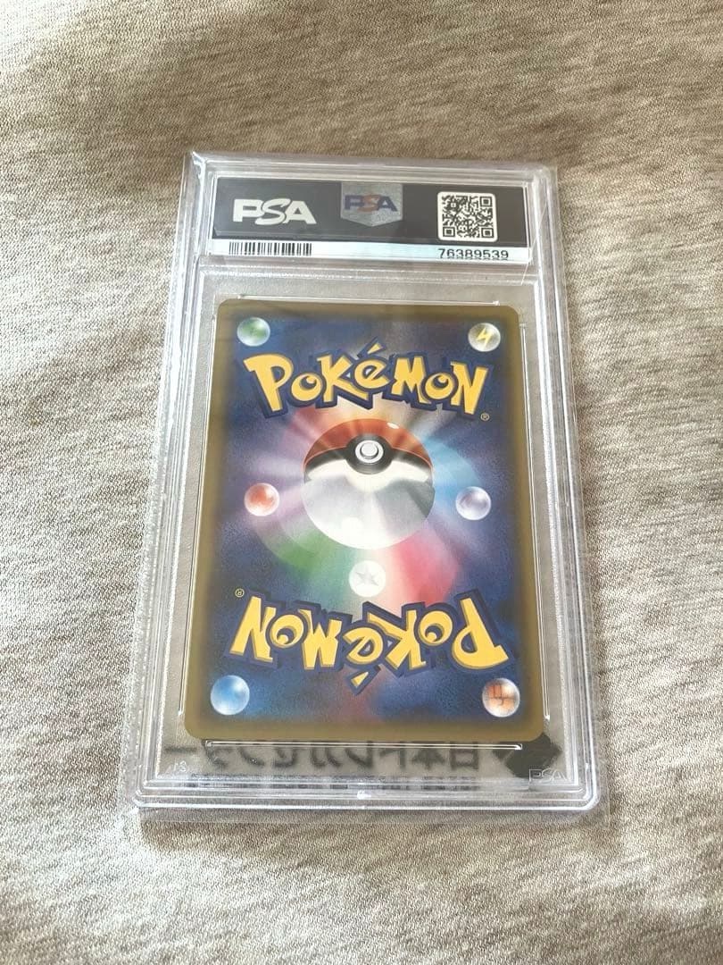 マオ&スイレン SR sr PSA10 #107 ポケカ ポケモンカード