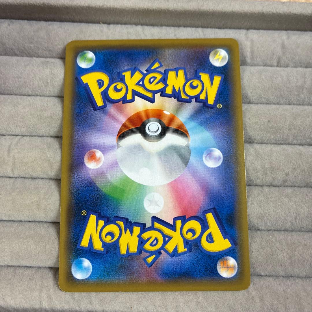 ブルーの探索 SR SM9b フルメタルウォール 061/054