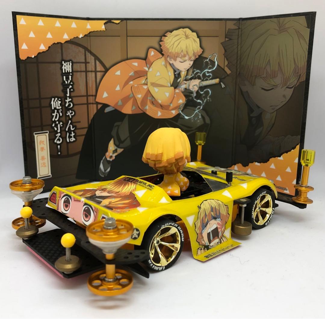 ミニ四駆 完成品 ワークス 我妻善逸 鬼滅の刃 映画 無限城編 MSフレキ