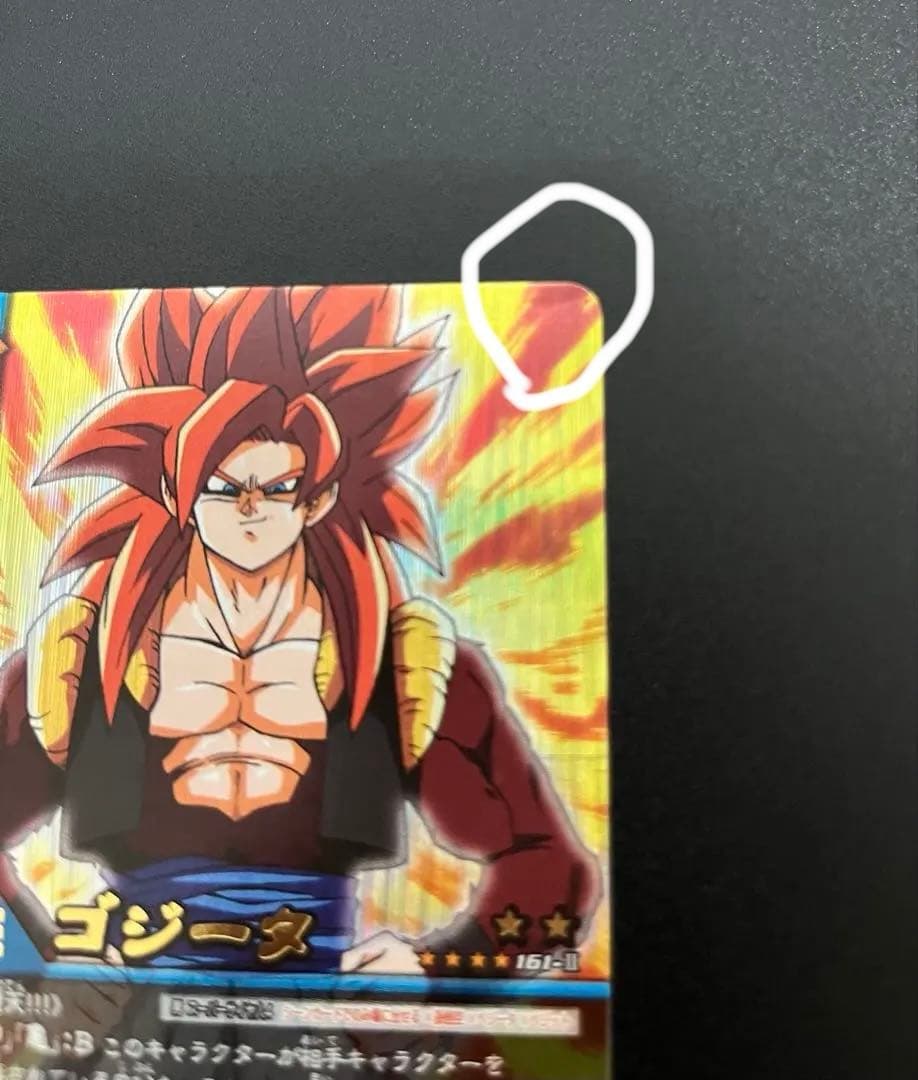 シャア・アズナブル　ドラゴンボールデータカードダス　爆レア　シークレット