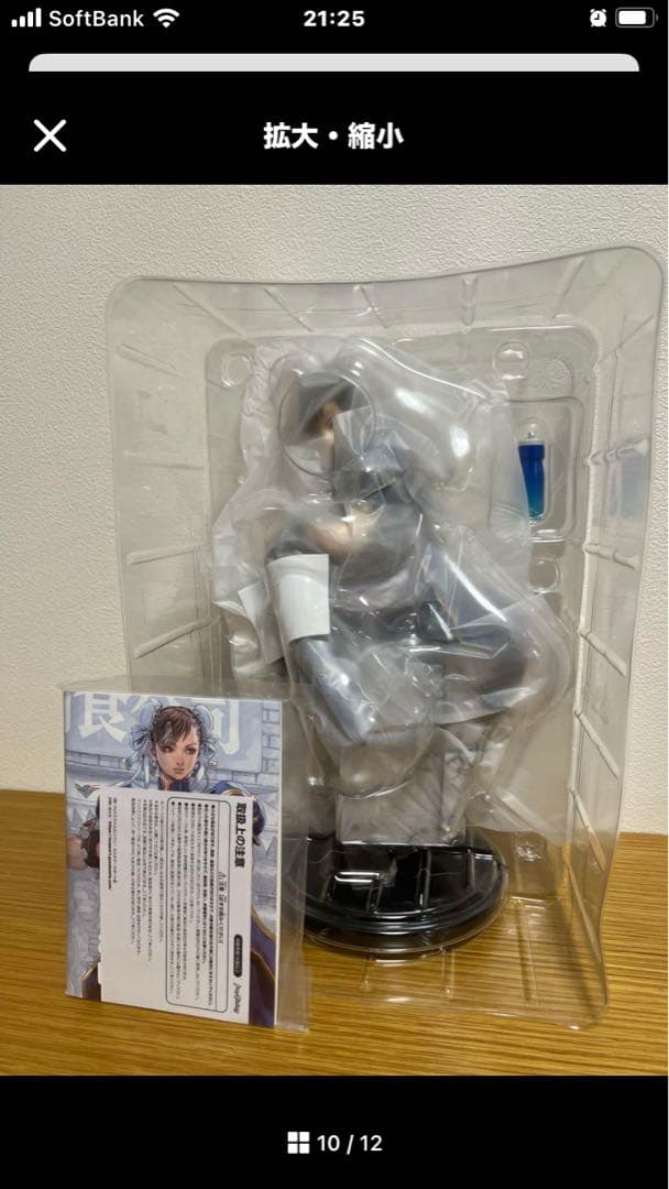 は*る様 マックスファクトリー ストリートファイター 春麗 1/6 フィギュア