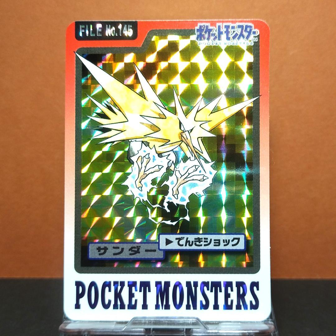 No.145 ポケットモンスター カードダス サンダー ポケモン 初期 当時