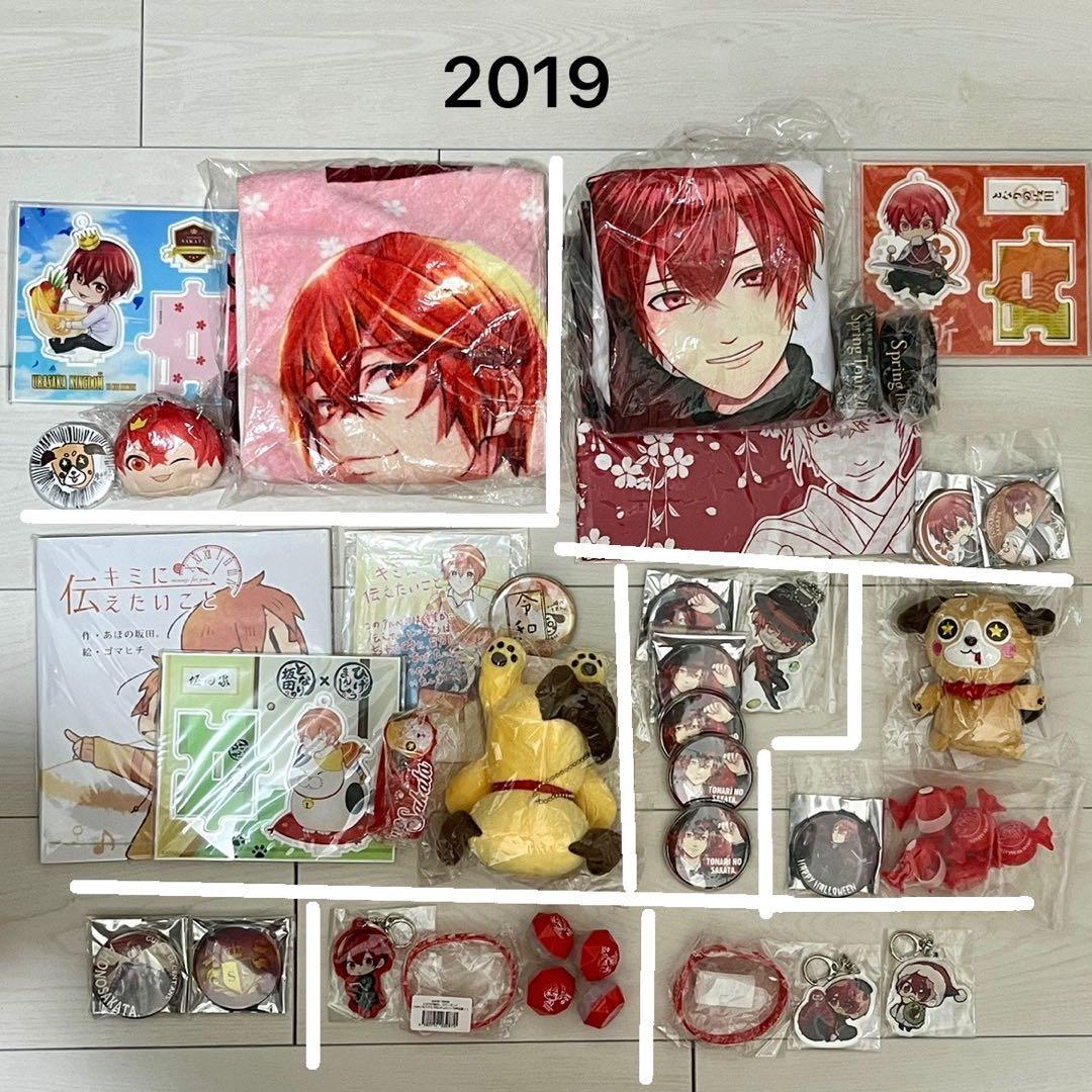 となりの坂田グッズ2016-2020