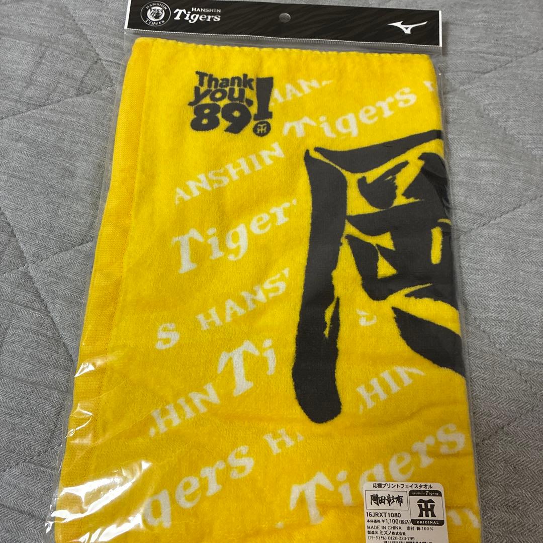 阪神タイガース 岡田彰布 応援プリントフェイスタオル - メルカリ