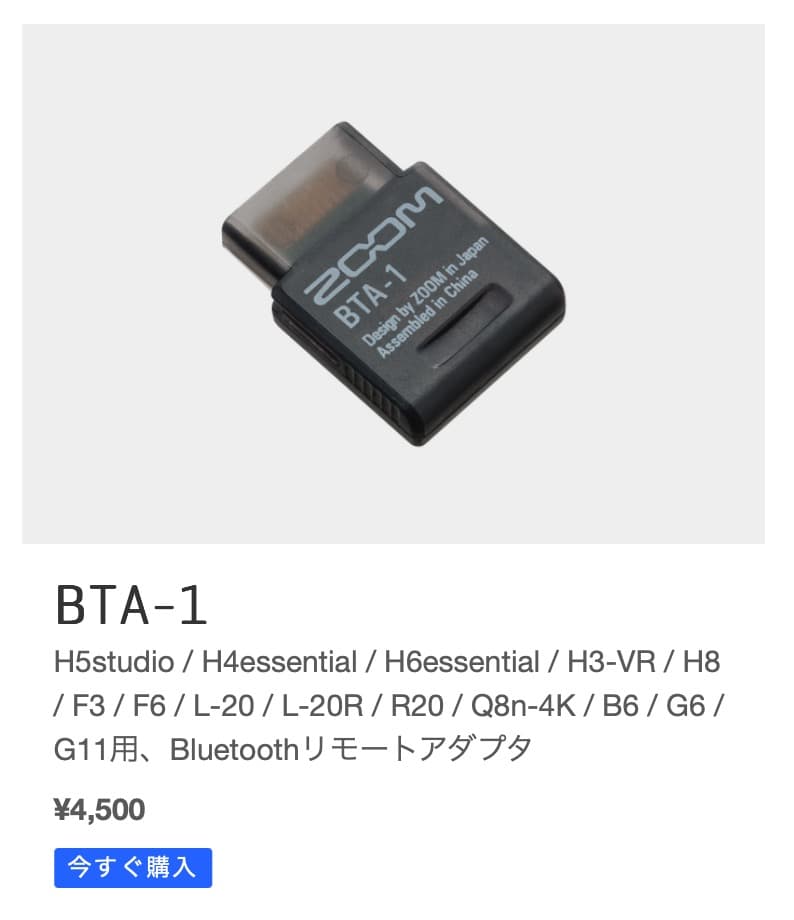 ハンディビデオカメラZOOM Q8n-4K 箱・付属品あり