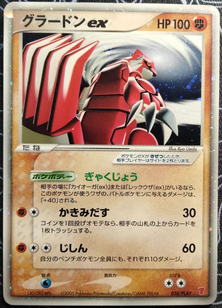 【値下げ不可】 プレイヤーズ プロモ セット