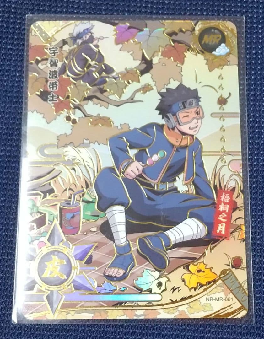 NARUTO 海外限定 カード オビト リン カカシ 箔押