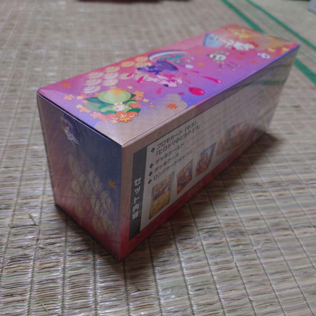 ポケモンセンタースペシャルboxヒロシマ　新品未開封　シュリンク付