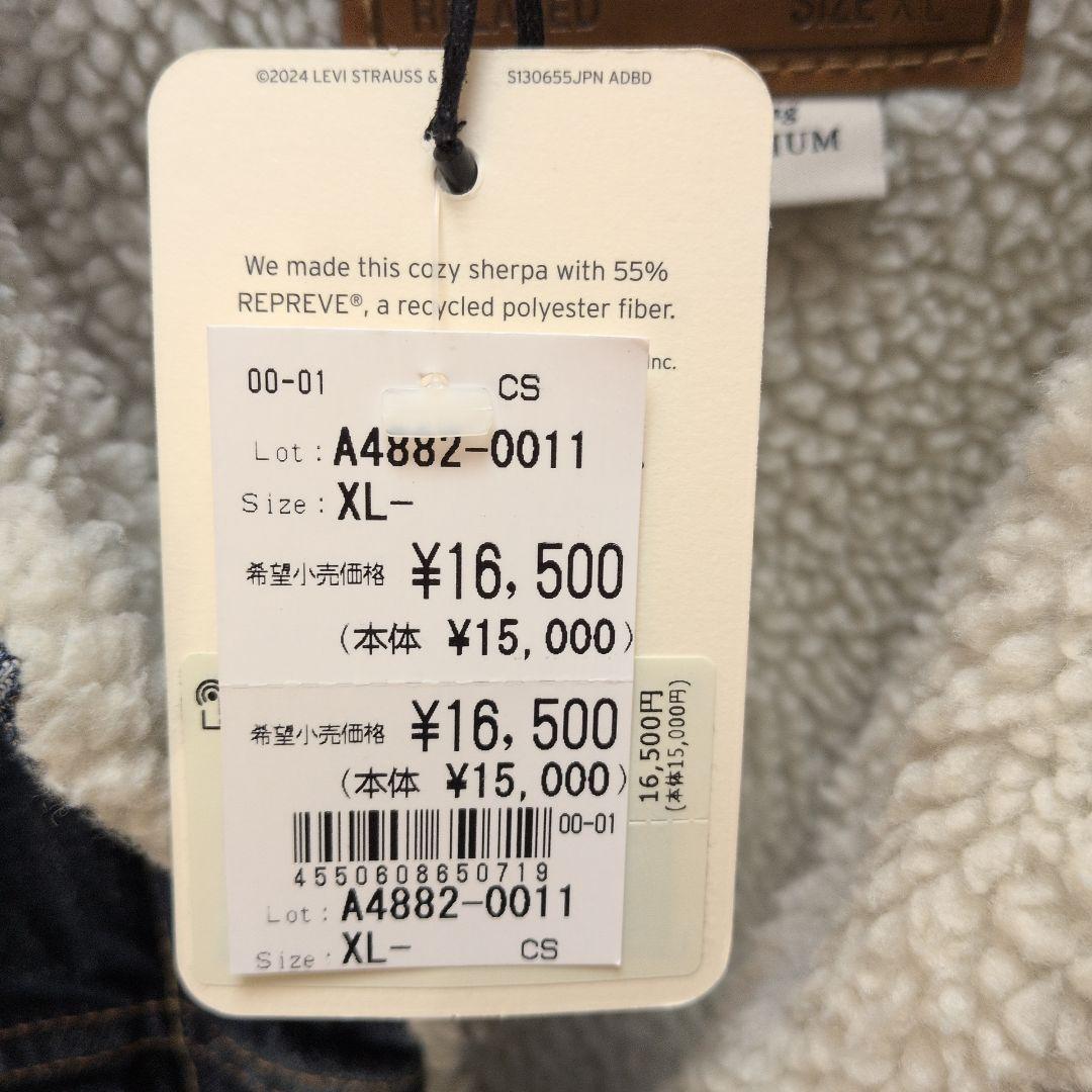 Levi's ボアジャケット