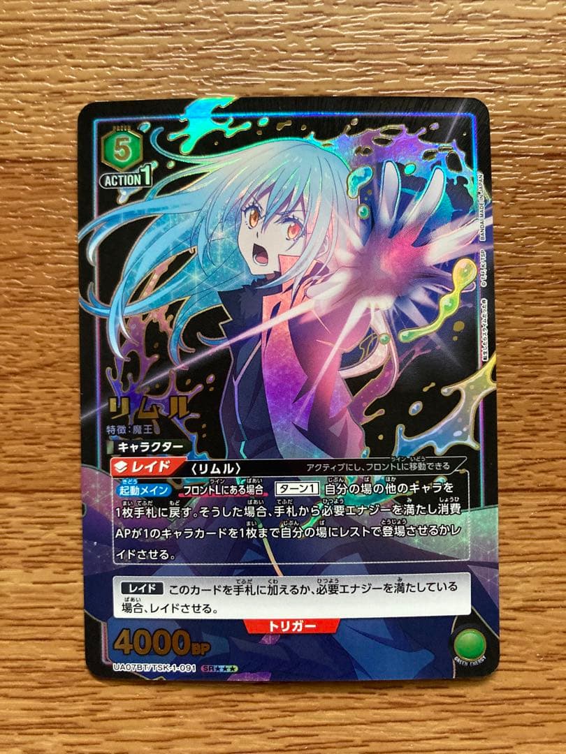 ね*ね様 リースモルトDreamデッキ+改造パーツ アドバンスデュエマ デュエル