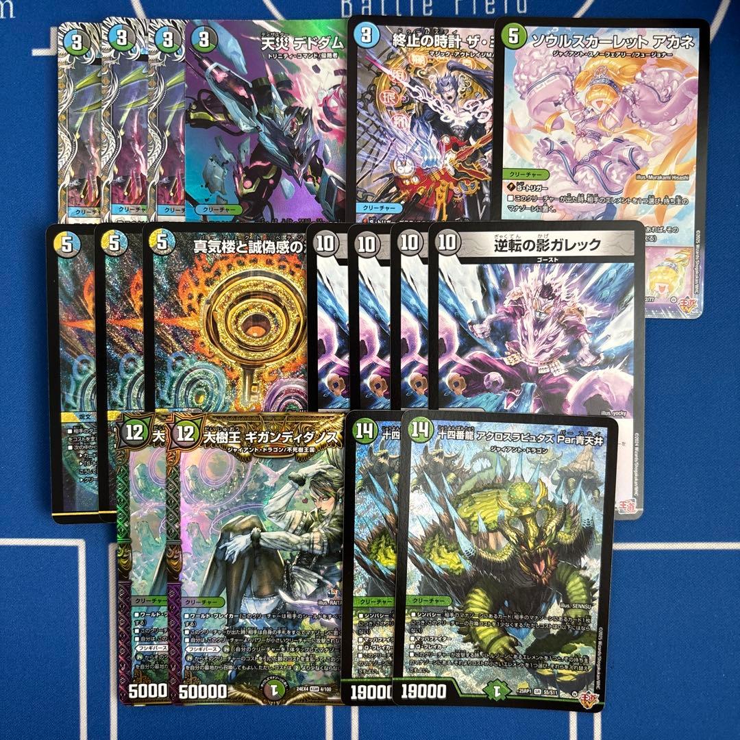 デュエマペテンシーフシギバースデッキ