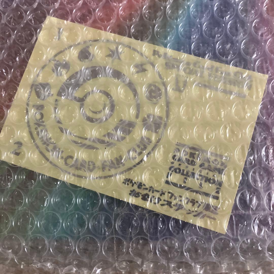 【新品未開封】ポケモンカードファンクラブ限定 コレクションファイル