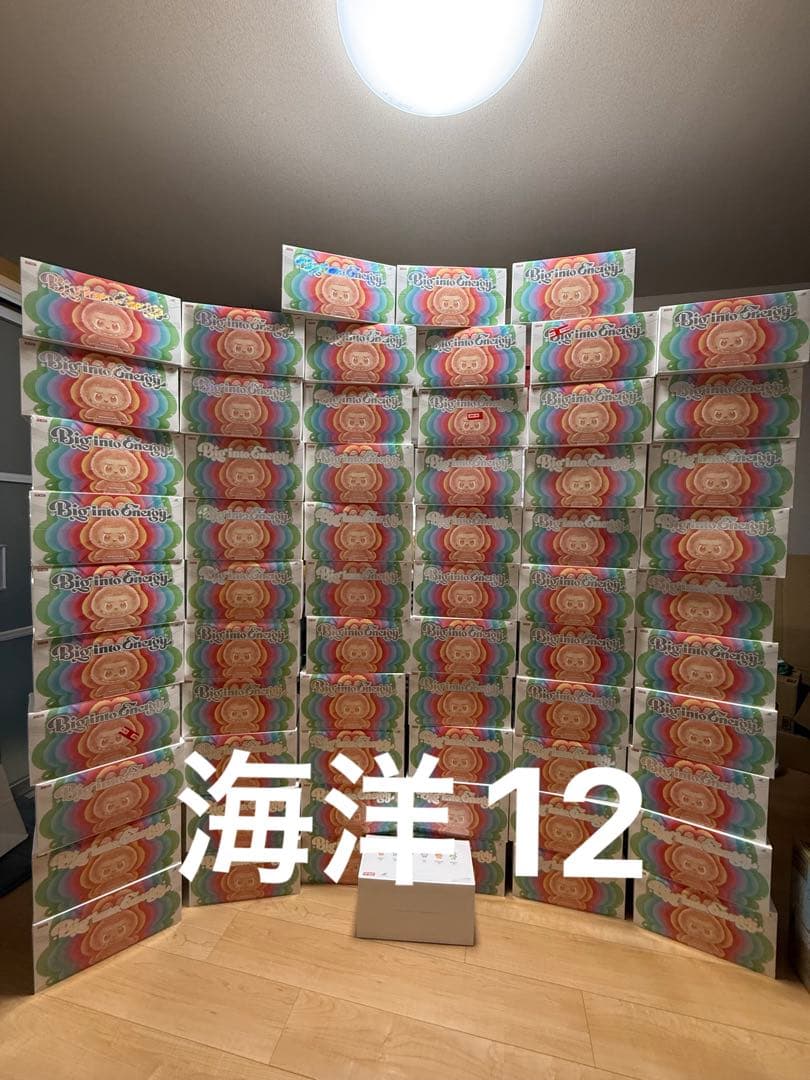 THE MONSTERS Biginto Energy新品シュリンク付き5セット