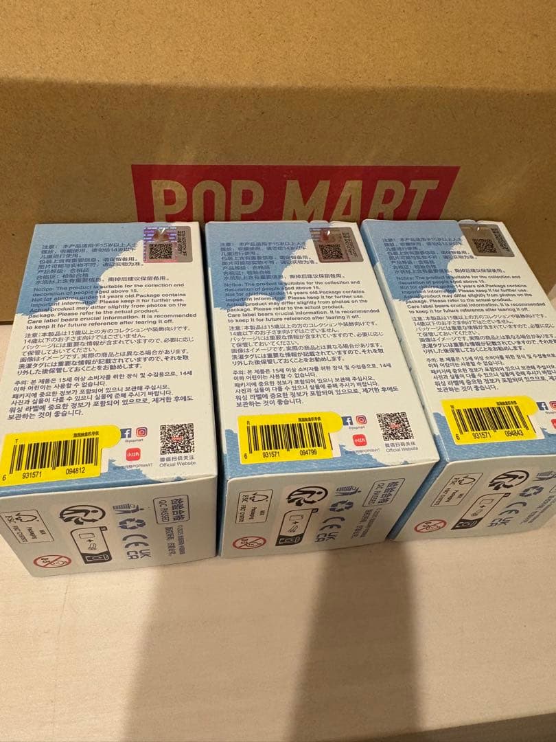 3点⭐︎正規品　新品　未開封　ラブブ　イニシャル　R T W