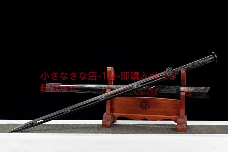 黒氷魂漢剣 古兵器 武具 刀装具 日本刀 模造刀 居合刀