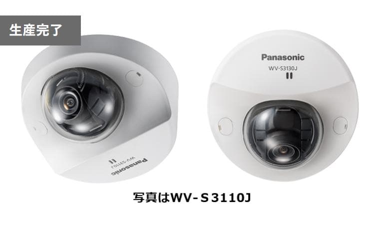新品WV-S3130J Panasonic コンパクトドームネットワークカメラ ◇新品