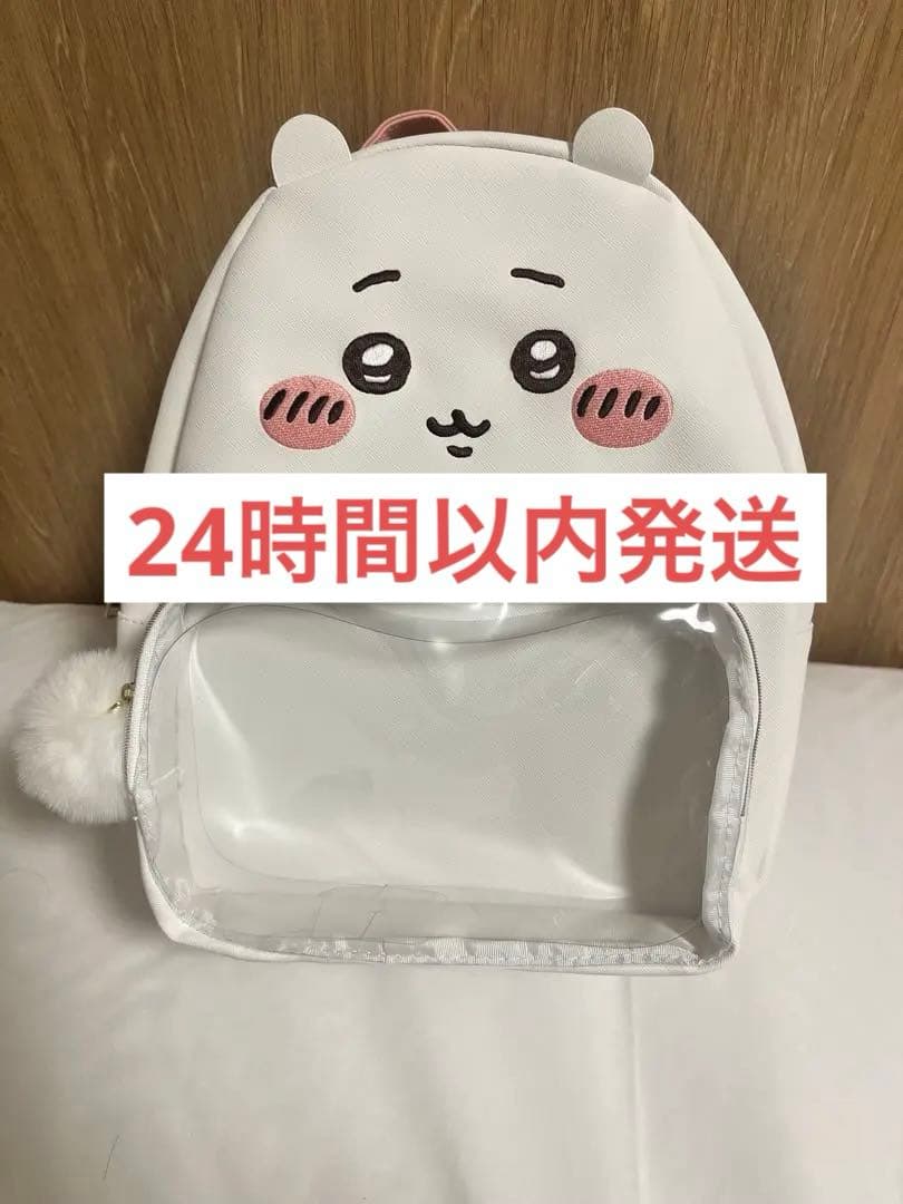 ちいかわパーク おかおリュック ちいかわ - メルカリ