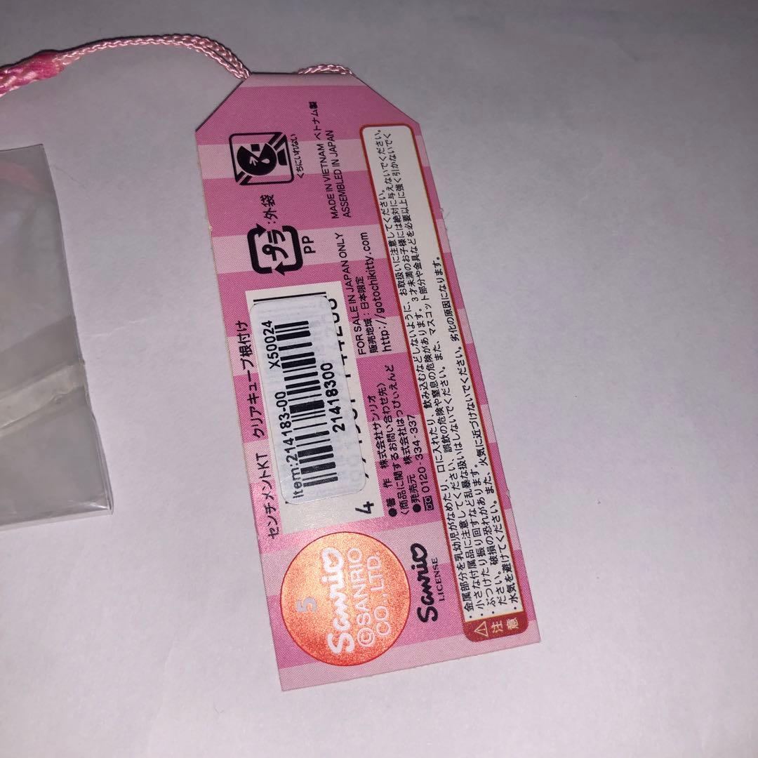 d*2様 ハローキティ センチメント　根つきストラップ クリア キューブ 欲に負