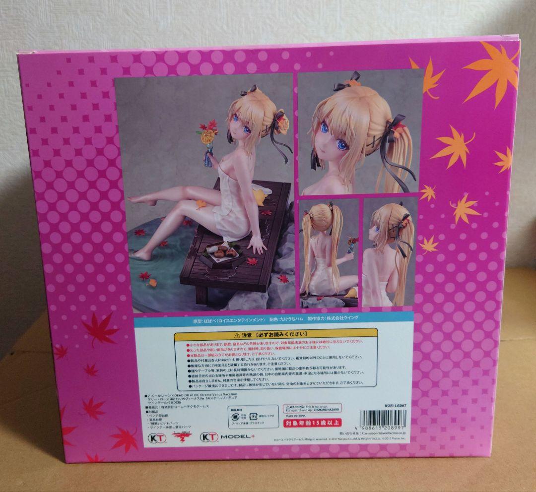 『KT model+』マリーローズ 湯けむりフィギュア 【限定ツインテール版】