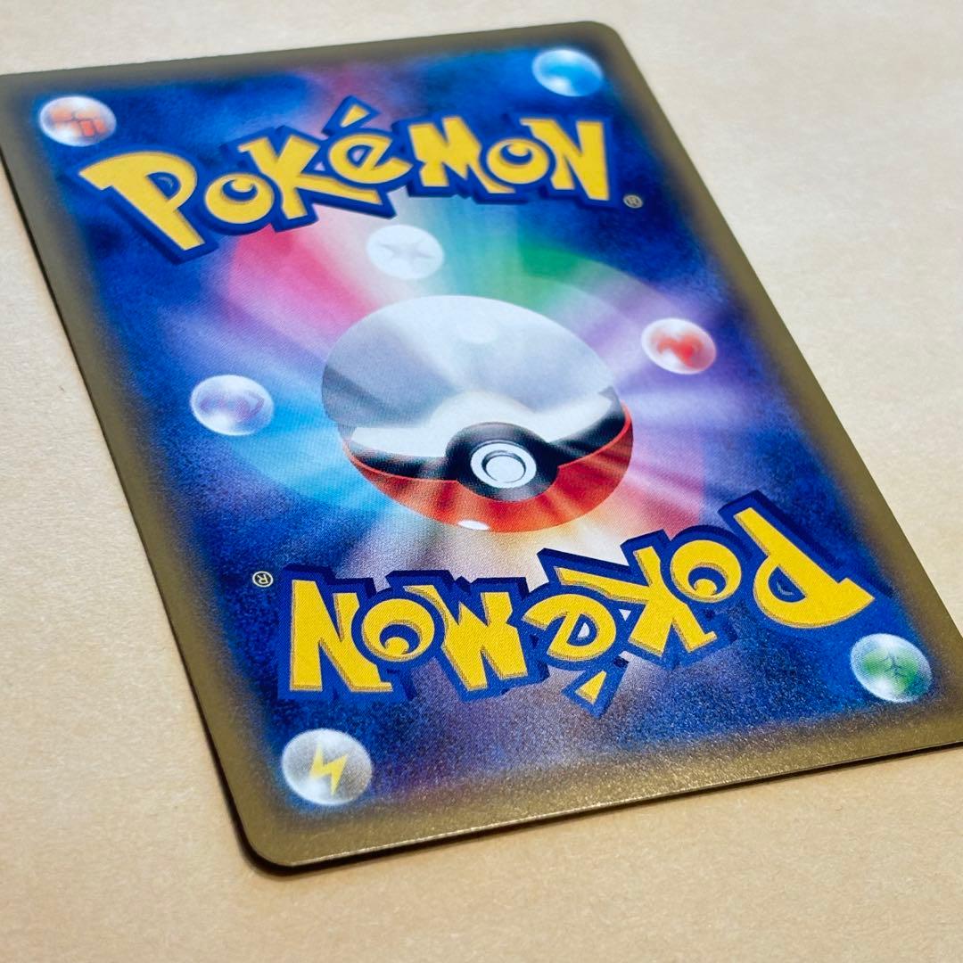 【ポケモンカード】ピカチュウ セブンイレブン プロモ[S-P 001]