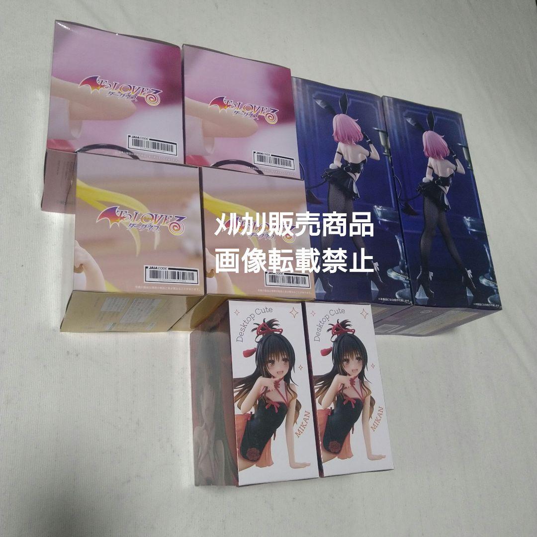 ToLOVEる モモ ララ 金色の闇 美柑 フィギュア バニー Desktop