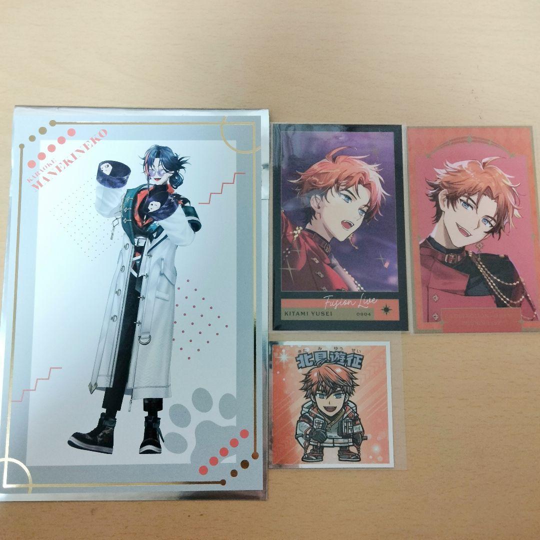 魁星 北見遊征 まとめ売り - メルカリ