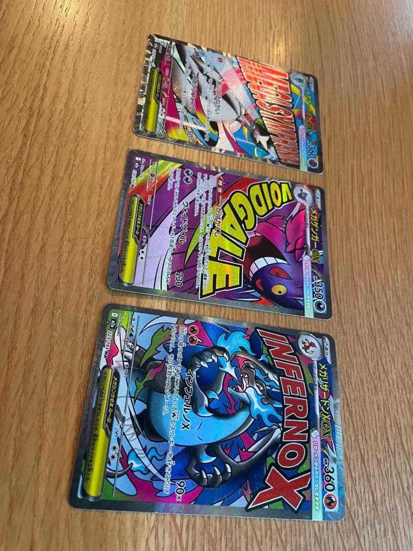 メガシンカ　MA ポケモンカード　３枚セット