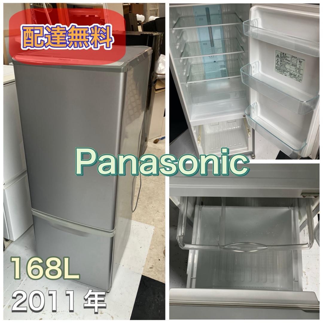 福岡市限定・近郊限定】Panasonic 冷蔵庫（霜が付かない）配達設置無料♬