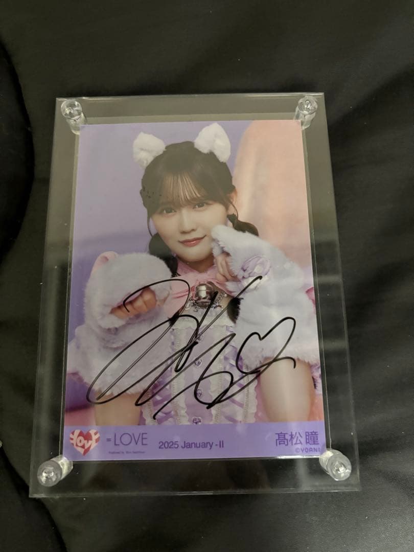 髙松瞳 7周年 猫衣装 ヒキ 生写真 直筆 イコラブ 髙松瞳 7