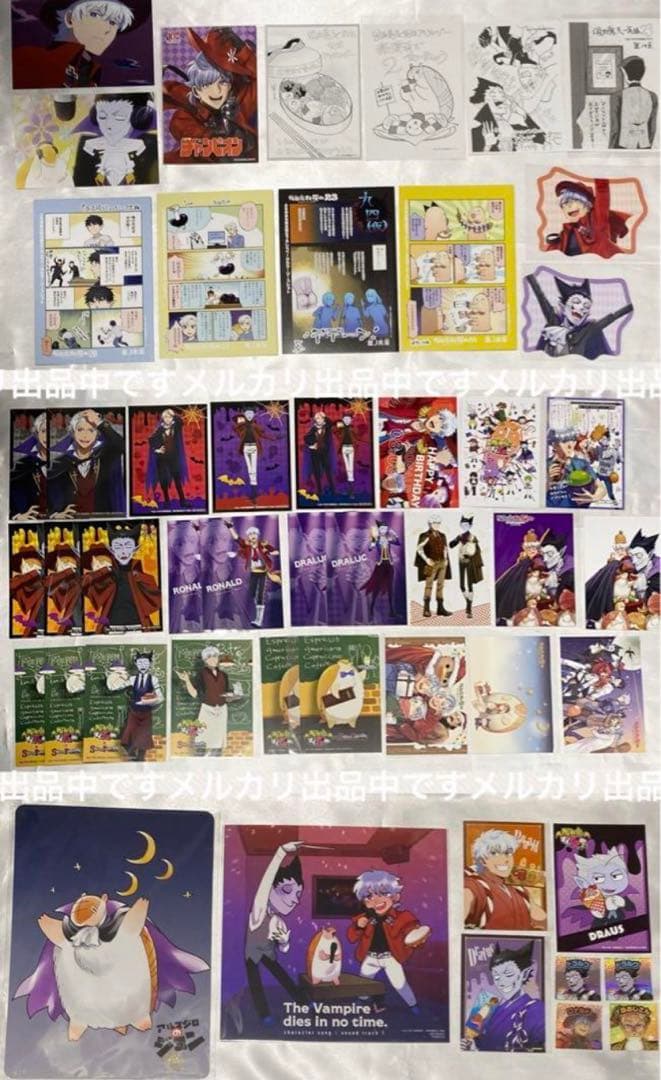 吸血鬼すぐ死ぬ　定価以下　吸死　ロナルド　ドラルク　ぬいドール　着物　アクスタ