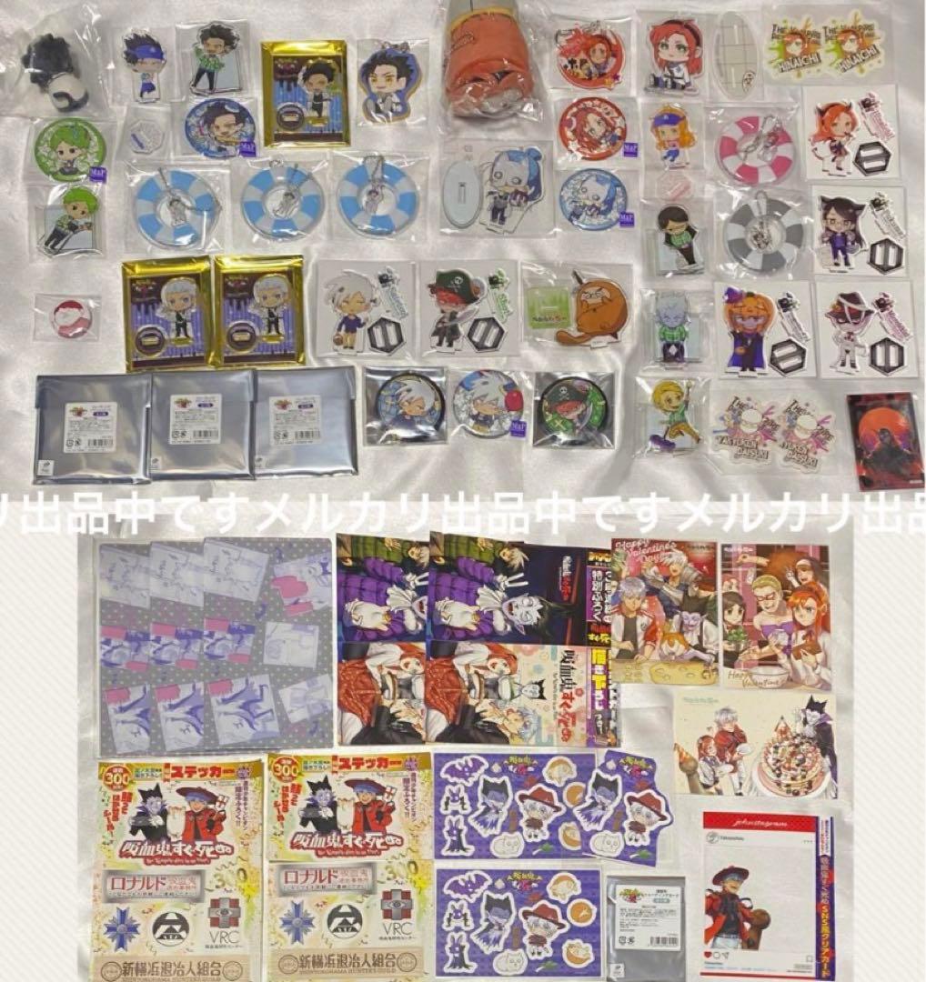 吸血鬼すぐ死ぬ　定価以下　吸死　ロナルド　ドラルク　ぬいドール　着物　アクスタ