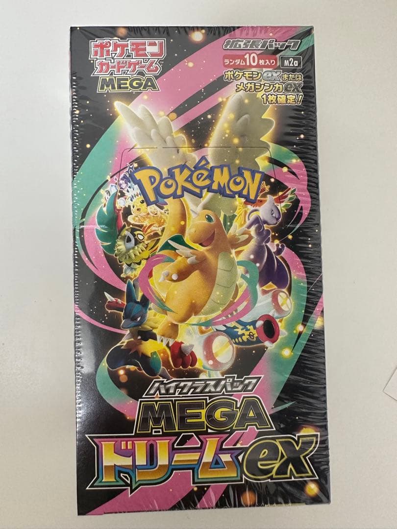 t*t様 べ*】様 デュエマ デッキパーツ ゴスペル