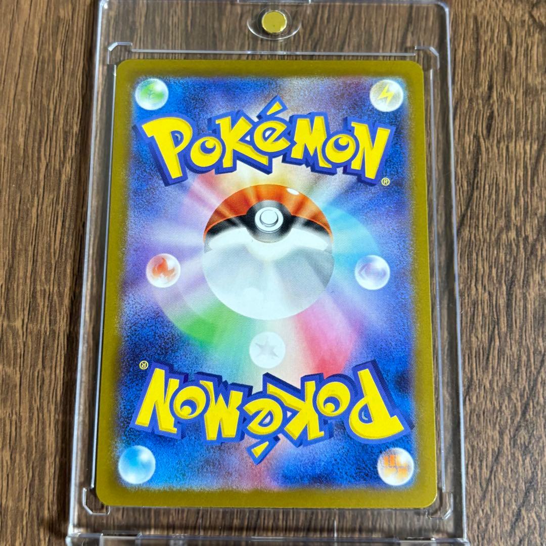 【開封後即スリーブ】ポケモンカード　メガリザードンx ex sar インフェルノ