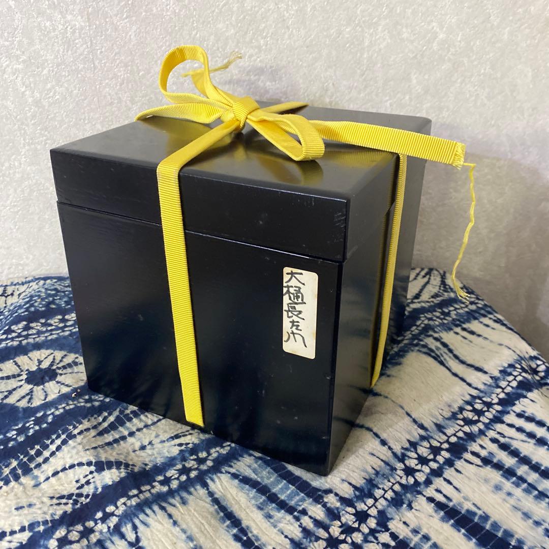 九代 大樋長左衛門 黒茶碗 銘微笑 即中斎 二重箱 茶道具 - メルカリ