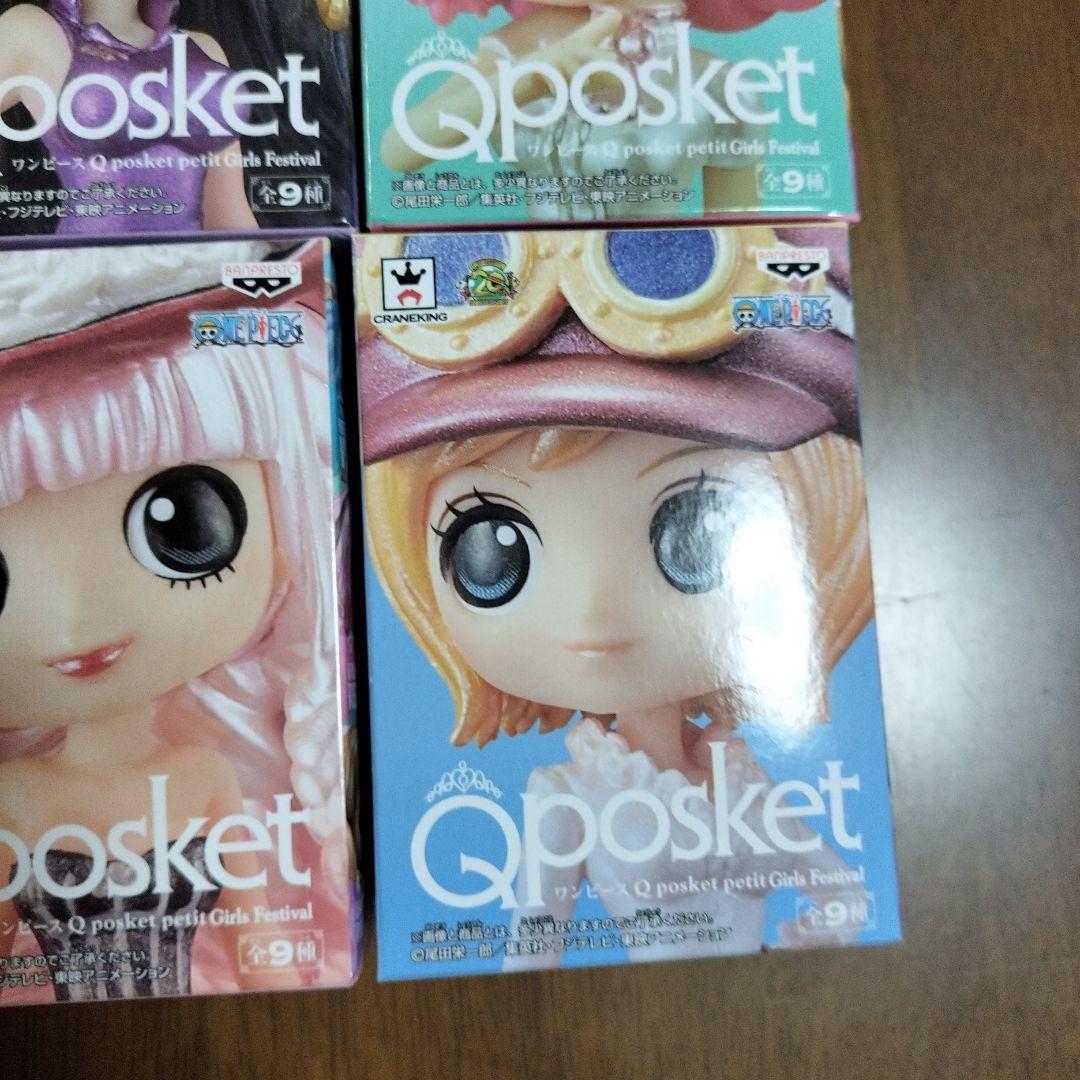 qposket ワンピース　フィギュア
