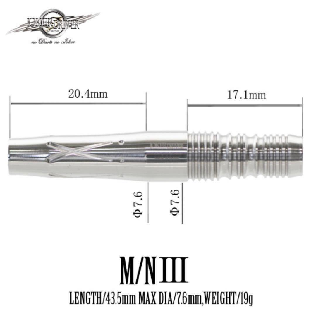 【新品•未使用品】JOKERD零-ZERO- M/N3 2BA