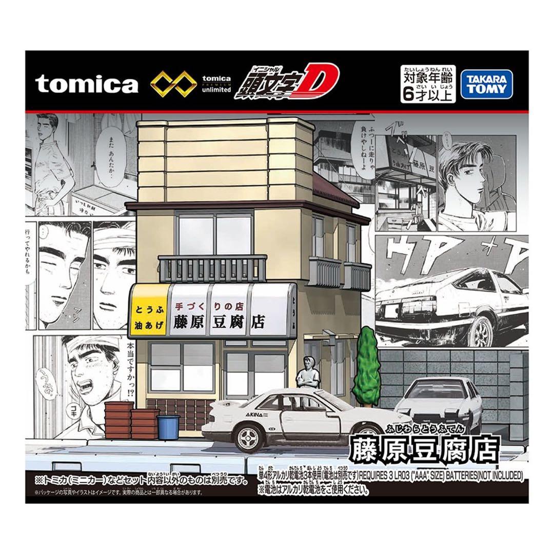 トミカ】 トミカプレミアムunlimited 頭文字D 藤原豆腐店