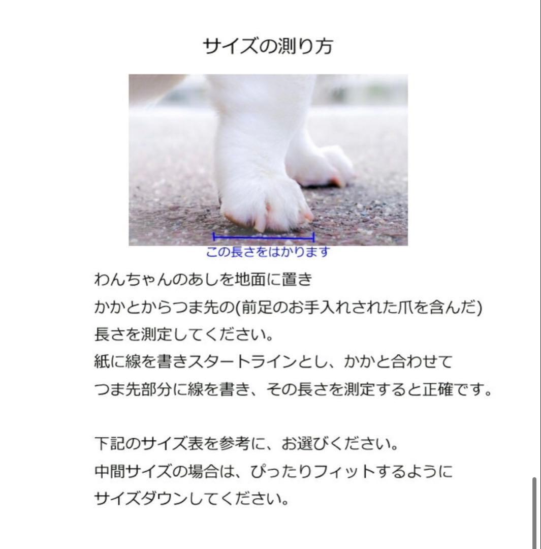 値下げ応相談】ドッグブーツ 迷彩柄 サイズM 2足入り × 2