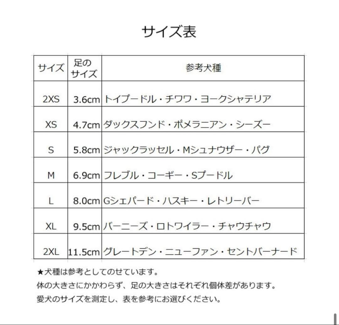 値下げ応相談】ドッグブーツ 迷彩柄 サイズM 2足入り × 2
