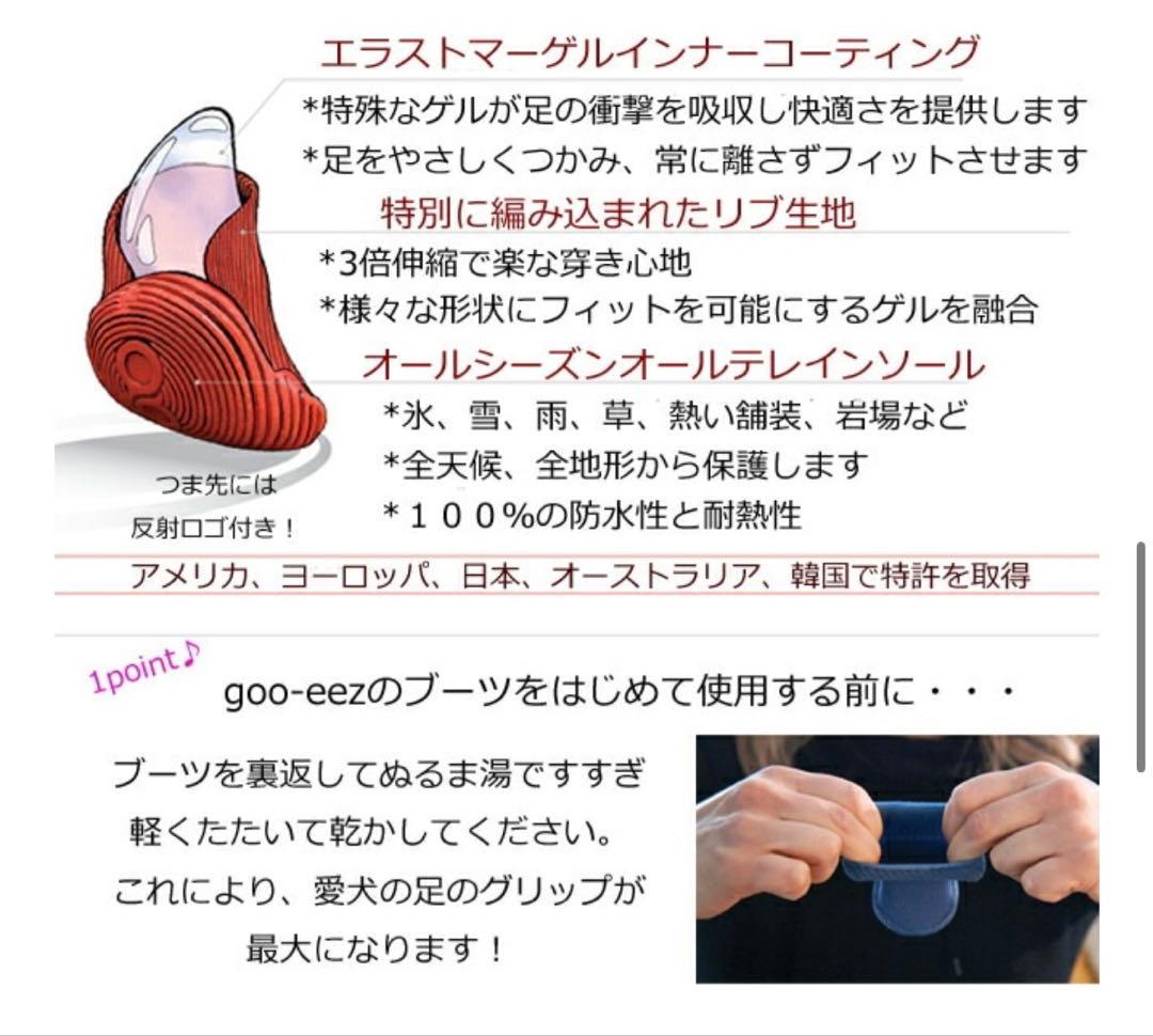 値下げ応相談】ドッグブーツ 迷彩柄 サイズM 2足入り × 2