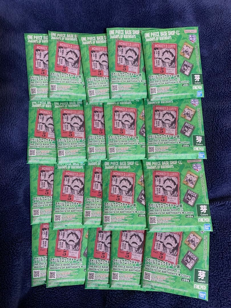 【新品】ワンピースベースショップ　アクリルブロック　4～6月　未開封20個 ワンピースベースショップくじ アクリルブロックチャーム 未開封10個 4