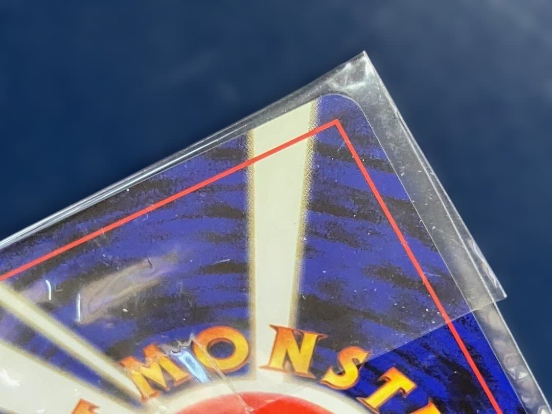 【未開封】旧裏 カイリュー 「ポケモンカードGB 」おまけカード プロモ