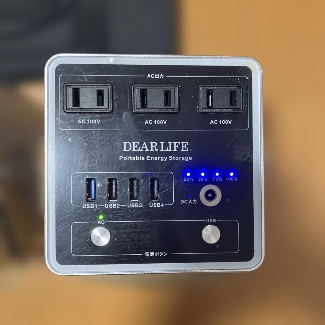 Prozza JP-650 ポータブル発電機 赤 発電機 650