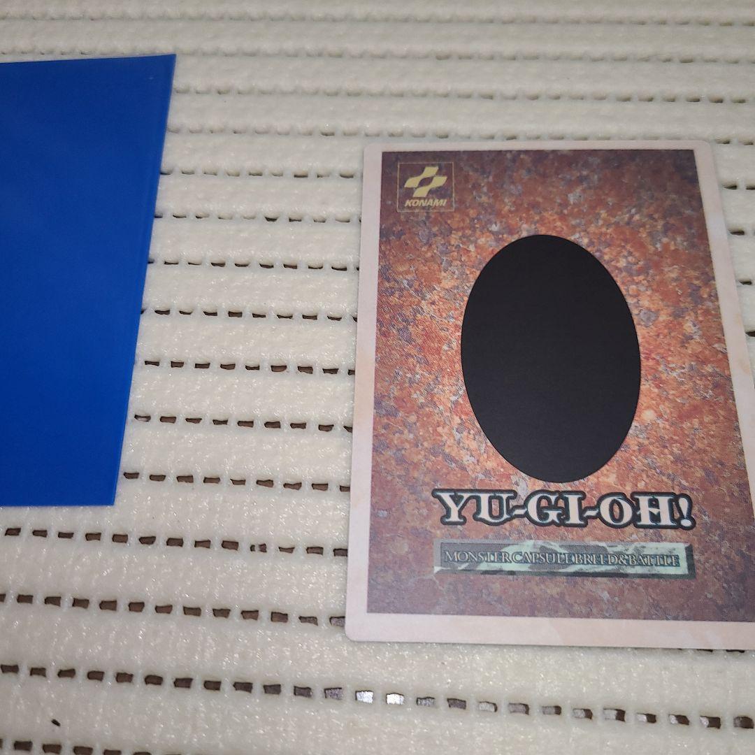 遊戯王 モンスターカプセル ほぼ未使用 初回特典 ブルーアイズ