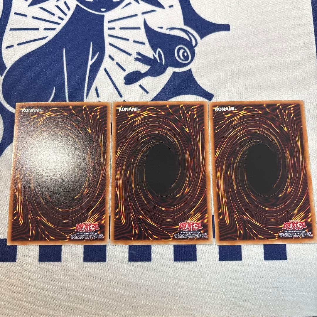 調和ノ天救竜 ハルモニア レリーフ 3枚セット - メルカリ