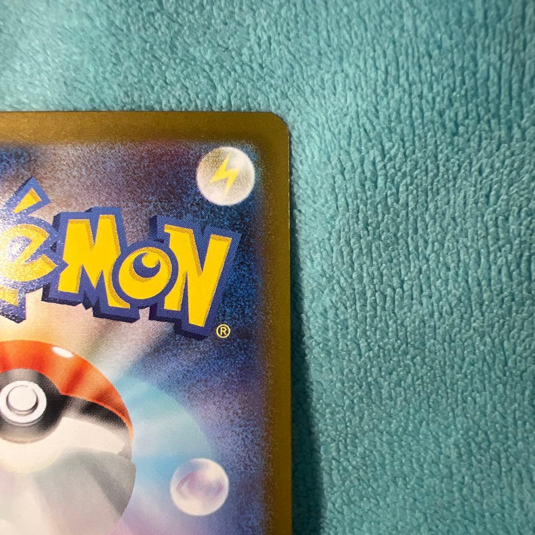 即日発送 ピカチュウex SAR 美品