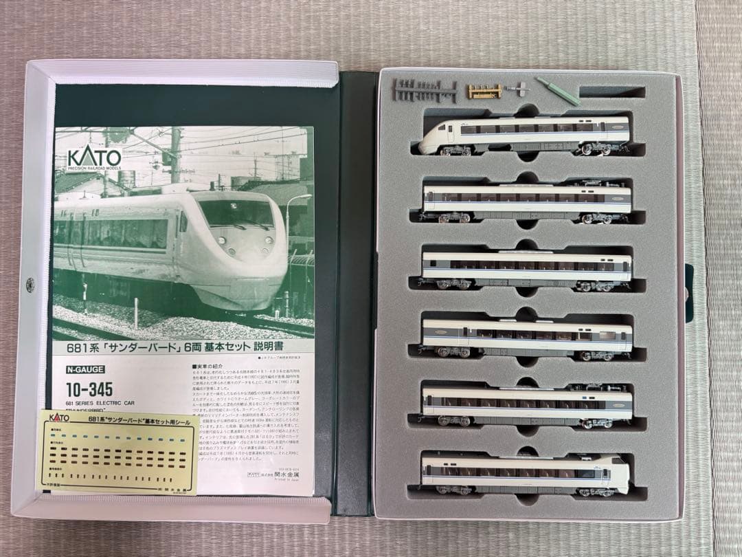 KATO 681系サンダーバードNゲージ 6両＋3両セット