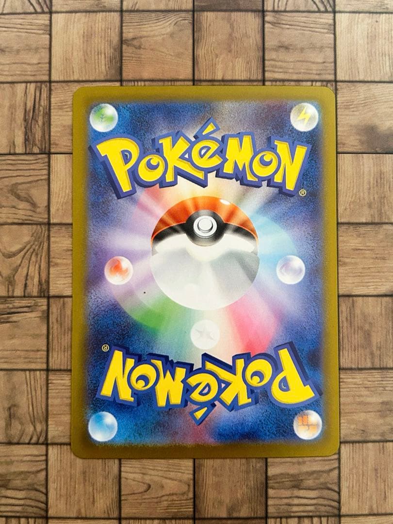 ポケモンカード　スタートデッキ100 No.25 ピカチュウex sar ポケカ