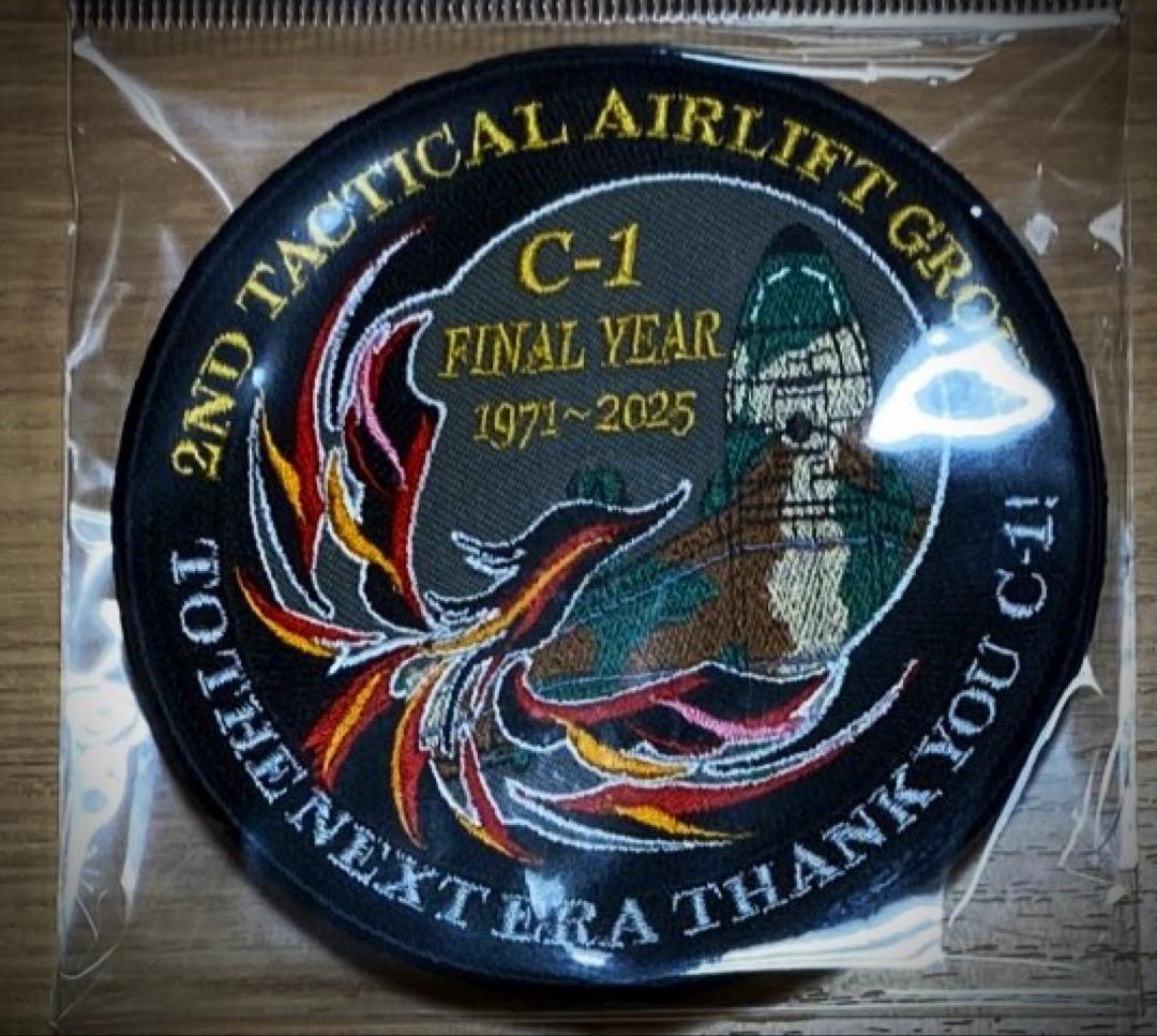 航空自衛隊 入間基地 第2輸送航空隊 C-1 輸送機 ワッペン パッチ